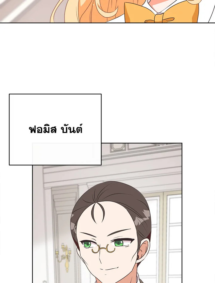 I Will Delete Them From My Life 14 71